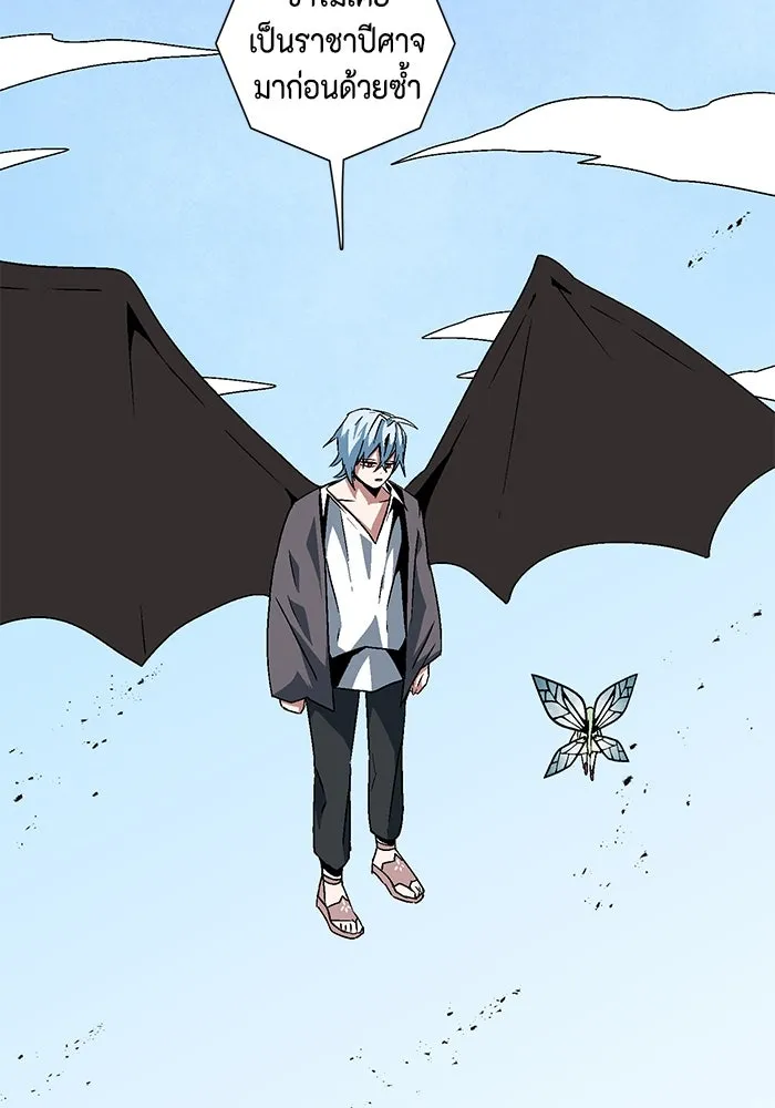 หนึ่งก้าวสู่เจ้ามาร ตอนที่ 37 รากลาร์ด (2) รูปที่ 83