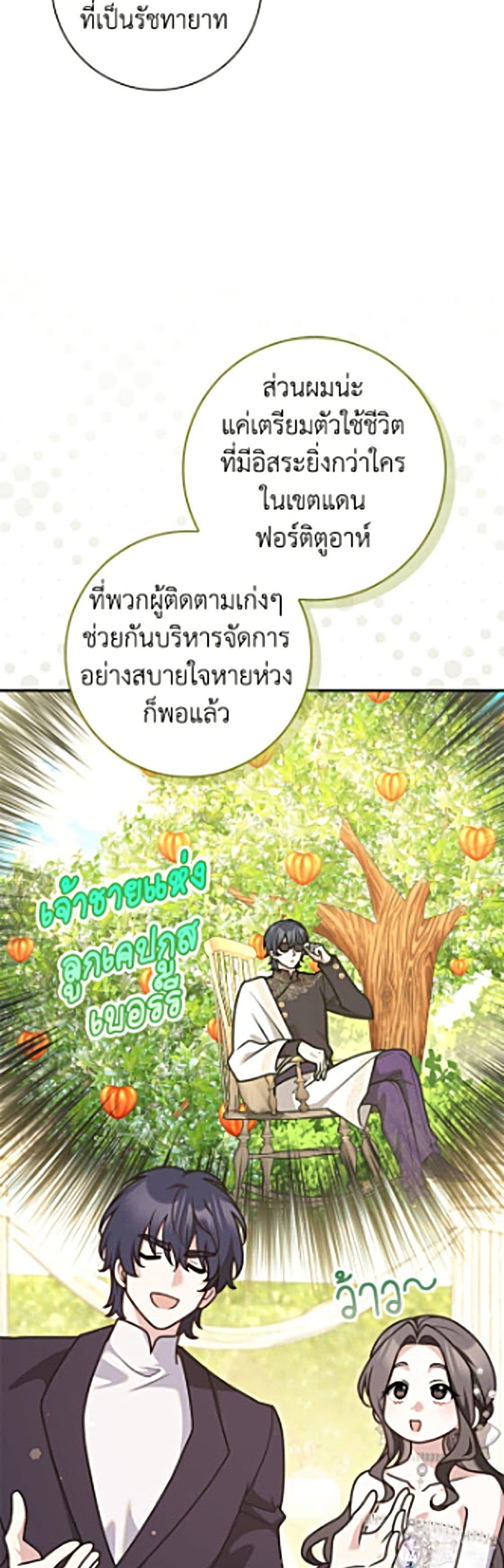 Manga-lc-com อ่านมังงะ อ่านการ์ตูน ออนไลน์ ฟรี Friends Shouldn’t Act This Way ตอนที่ 1 2 3 4 5 6 7 8 9 10 11 12 13 14 ฟรี ไม่มีโฆษณา Manga-lc - อ่าน มังงะ อ่าน การ์ตูน ออนไลน์ อ่านมังงะ ฟรี