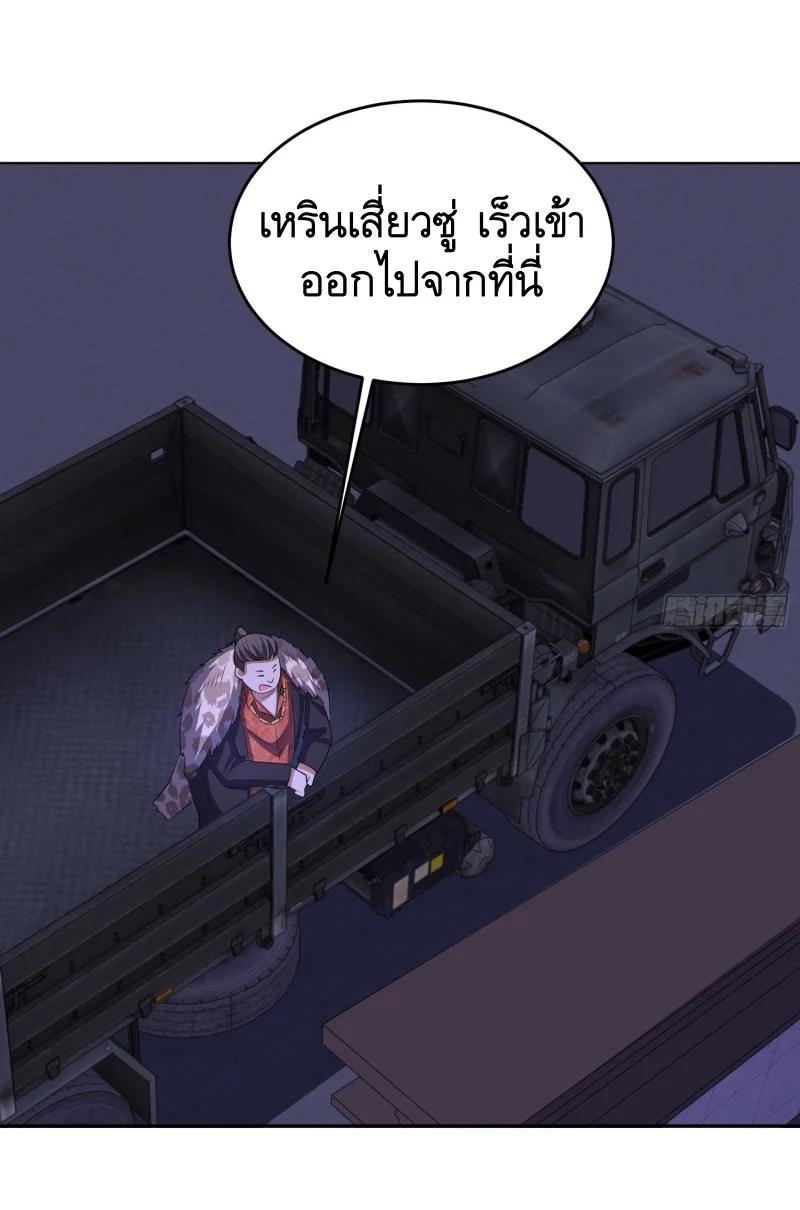 Manga-lc-com อ่านมังงะ อ่านการ์ตูน ออนไลน์ ฟรี The First Order ตอนที่ 1 2 3 4 5 6 7 8 9 10 11 12 13 14 ฟรี ไม่มีโฆษณา Manga-lc - อ่าน มังงะ อ่าน การ์ตูน ออนไลน์ อ่านมังงะ ฟรี