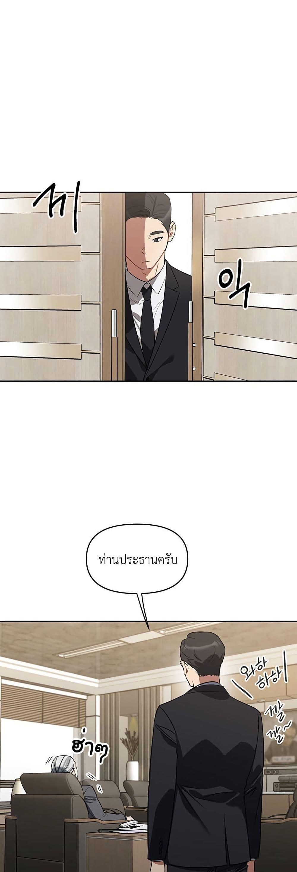 Manga-lc-com อ่านมังงะ อ่านการ์ตูน ออนไลน์ ฟรี Misfortune at Work ตอนที่ 1 2 3 4 5 6 7 8 9 10 11 12 13 14 ฟรี ไม่มีโฆษณา Manga-lc - อ่าน มังงะ อ่าน การ์ตูน ออนไลน์ อ่านมังงะ ฟรี