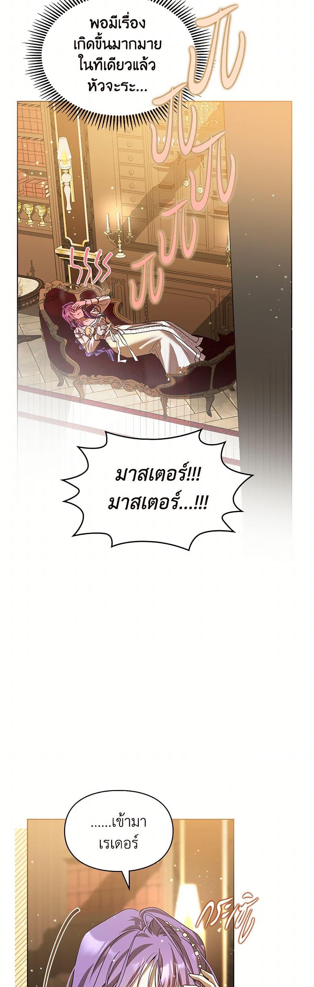 Manga-lc-com อ่านมังงะ อ่านการ์ตูน ออนไลน์ ฟรี The Heroine Had an Affair With My Fiance ตอนที่ 1 2 3 4 5 6 7 8 9 10 11 12 13 14 ฟรี ไม่มีโฆษณา Manga-lc - อ่าน มังงะ อ่าน การ์ตูน ออนไลน์ อ่านมังงะ ฟรี