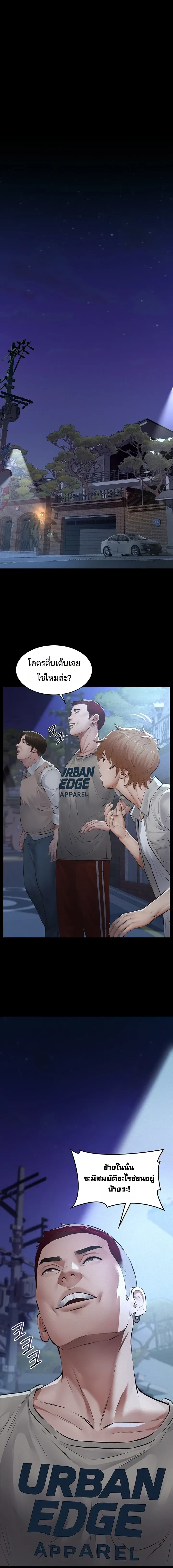 Doujin-Lc- อ่าน โดจิน มังฮวา เกาหลี ญี่ปุ่น จีน แปลไทย Papa Kacheu ความลับ 20 ปี กับลูกสาวที่ (ไม่) ใช่ลูก ตอนที่ 1 2 3 4 5 6 7 8 9 10 11 12 13 14 ฟรี ไม่มีโฆษณา อ่าน โดจิน Manhwa เกาหลี ญี่ปุ่น จีน เรามีครบ คัดมาให้เน้นๆ โดจิน 18+ รับประกันความฟินโดย  Doujin Lc
