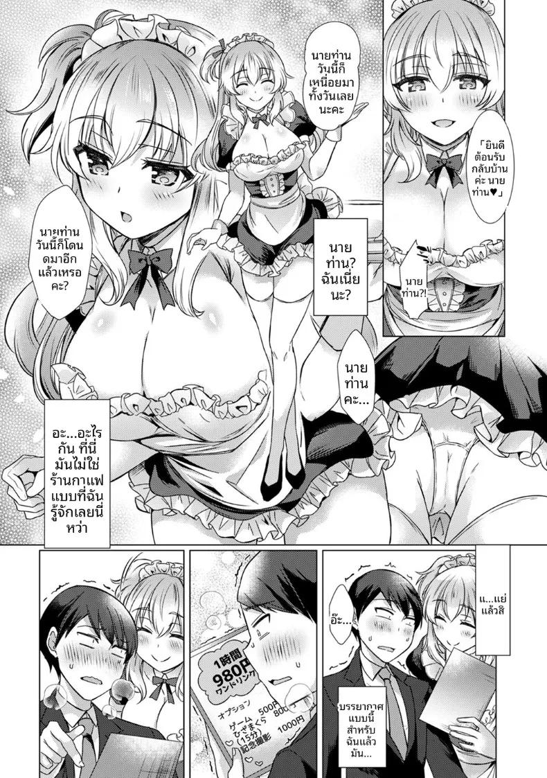 Doujin-Lc- อ่าน โดจิน มังฮวา เกาหลี ญี่ปุ่น จีน แปลไทย ครั้งเเรกนี้ขอเป็นกับคุณครูได้มั้ยคะ (Abenuts) ตอนที่ 1 2 3 4 5 6 7 8 9 10 11 12 13 14 ฟรี ไม่มีโฆษณา อ่าน โดจิน Manhwa เกาหลี ญี่ปุ่น จีน เรามีครบ คัดมาให้เน้นๆ โดจิน 18+ รับประกันความฟินโดย  Doujin Lc