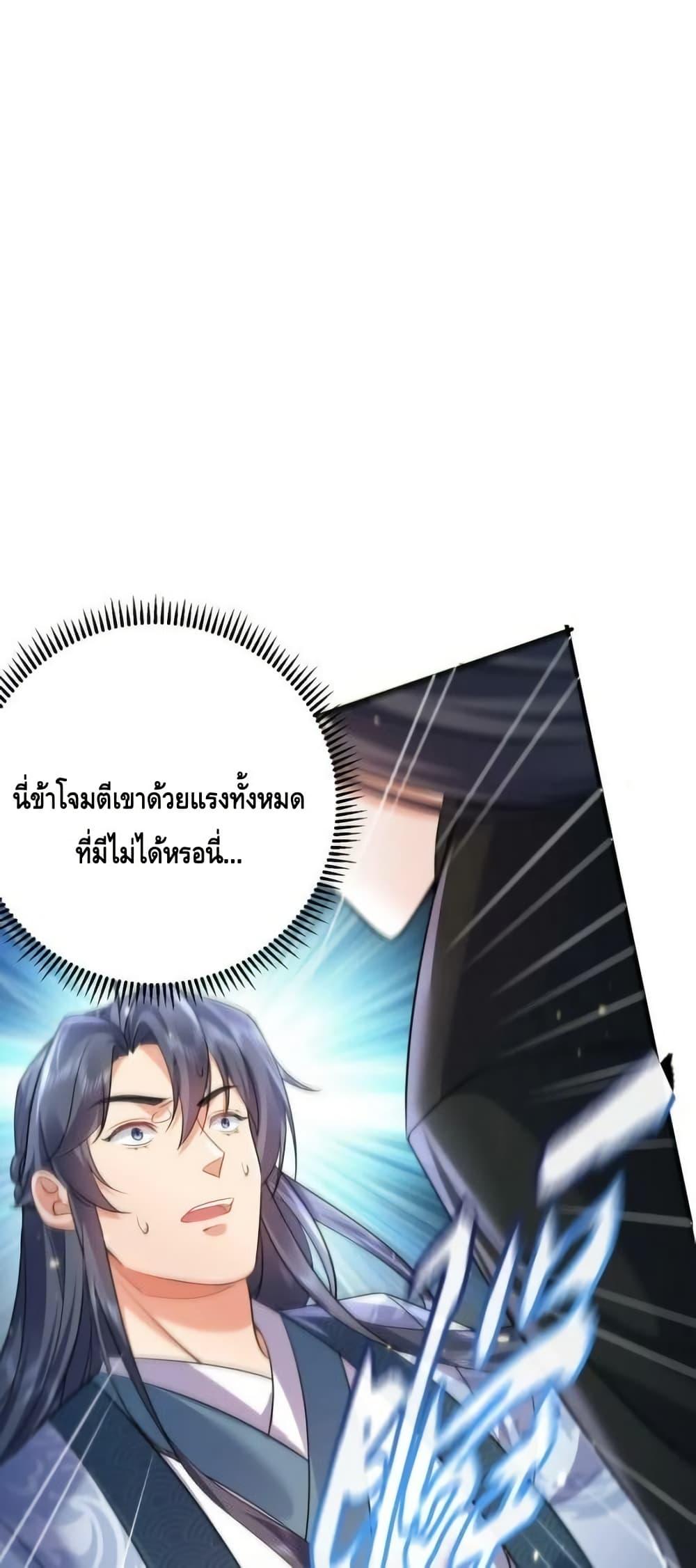 Manga-lc-com อ่านมังงะ อ่านการ์ตูน ออนไลน์ ฟรี AmIInvincible ตอนที่ 1 2 3 4 5 6 7 8 9 10 11 12 13 14 ฟรี ไม่มีโฆษณา Manga-lc - อ่าน มังงะ อ่าน การ์ตูน ออนไลน์ อ่านมังงะ ฟรี