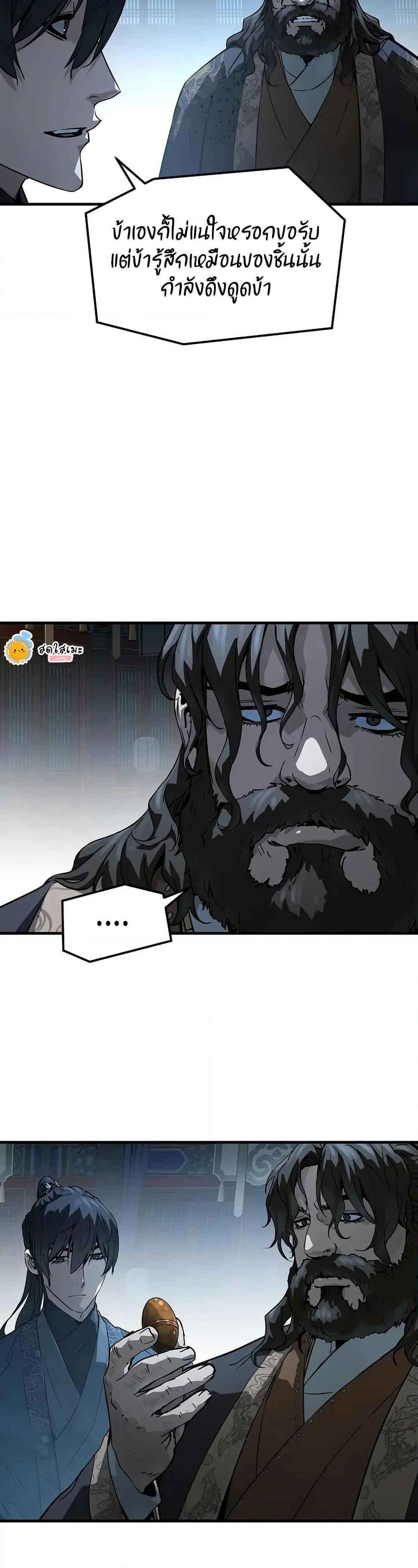 Manga-lc-com อ่านมังงะ อ่านการ์ตูน ออนไลน์ ฟรี Absolute Regression ตอนที่ 1 2 3 4 5 6 7 8 9 10 11 12 13 14 ฟรี ไม่มีโฆษณา Manga-lc - อ่าน มังงะ อ่าน การ์ตูน ออนไลน์ อ่านมังงะ ฟรี