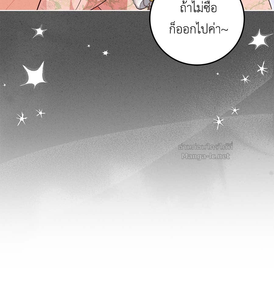 Doujin-Lc- อ่าน โดจิน มังฮวา เกาหลี ญี่ปุ่น จีน แปลไทย แกรนด์ดัชเชสล็อกมง ตอนที่ 1 2 3 4 5 6 7 8 9 10 11 12 13 14 ฟรี ไม่มีโฆษณา อ่าน โดจิน Manhwa เกาหลี ญี่ปุ่น จีน เรามีครบ คัดมาให้เน้นๆ โดจิน 18+ รับประกันความฟินโดย Doujin Lc