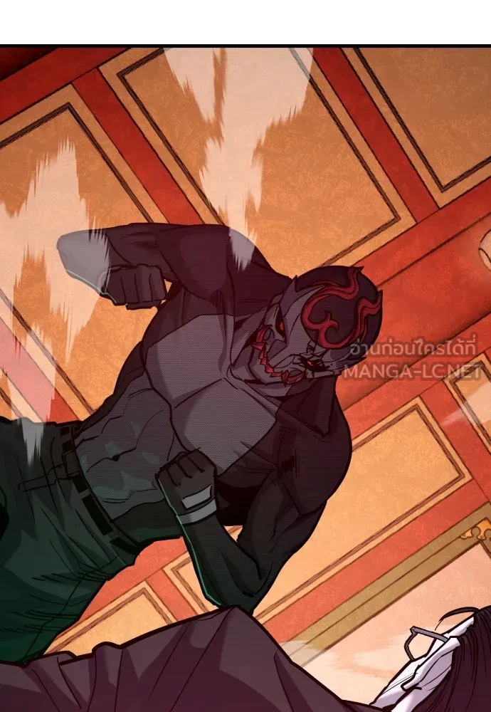 มือพิพากษา ตอนที่ 50 รูปที่ 141