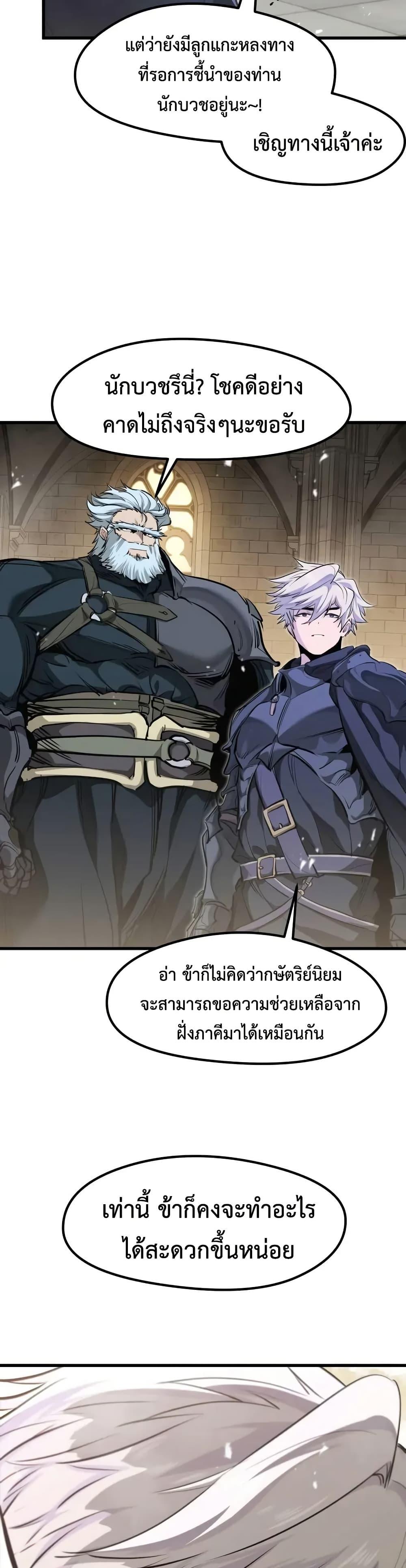 Manga-lc-com อ่านมังงะ อ่านการ์ตูน ออนไลน์ ฟรี The Regressed Mercenary’s Machinations ตอนที่ 1 2 3 4 5 6 7 8 9 10 11 12 13 14 ฟรี ไม่มีโฆษณา Manga-lc - อ่าน มังงะ อ่าน การ์ตูน ออนไลน์ อ่านมังงะ ฟรี