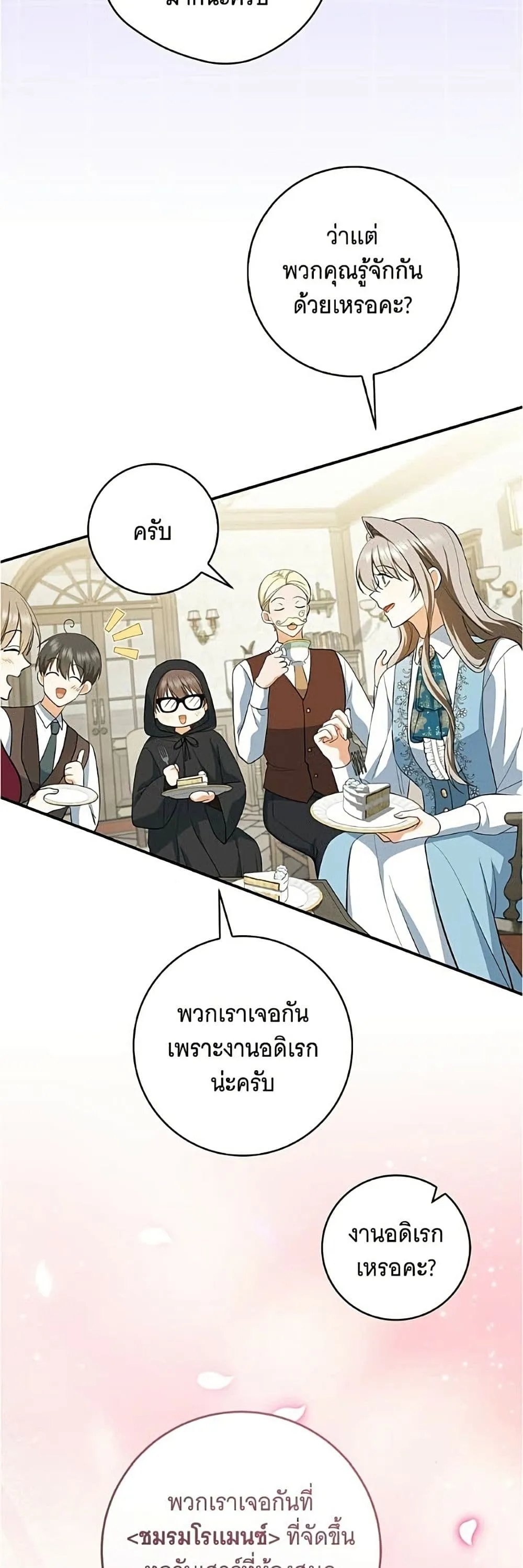 Manga-lc-com อ่านมังงะ อ่านการ์ตูน ออนไลน์ ฟรี All I Want is My Dream Home – โครงการมีสามีแถมฟรีบ้านในฝัน ตอนที่ 1 2 3 4 5 6 7 8 9 10 11 12 13 14 ฟรี ไม่มีโฆษณา Manga-lc - อ่าน มังงะ อ่าน การ์ตูน ออนไลน์ อ่านมังงะ ฟรี
