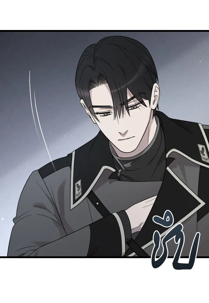 จำเลยหัวใจ ตอนที่ 69 รูปที่ 4