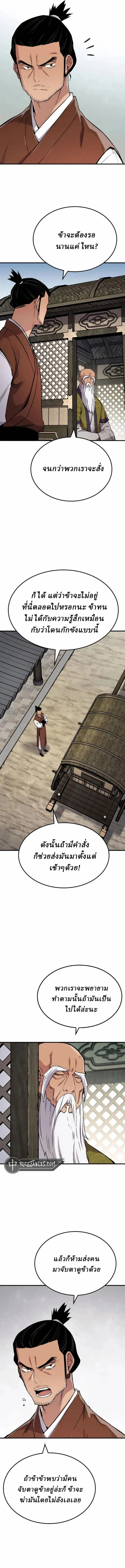 Manga-lc-com อ่านมังงะ อ่านการ์ตูน ออนไลน์ ฟรี Reborn As The Heavenly Demon ตอนที่ 1 2 3 4 5 6 7 8 9 10 11 12 13 14 ฟรี ไม่มีโฆษณา Manga-lc - อ่าน มังงะ อ่าน การ์ตูน ออนไลน์ อ่านมังงะ ฟรี