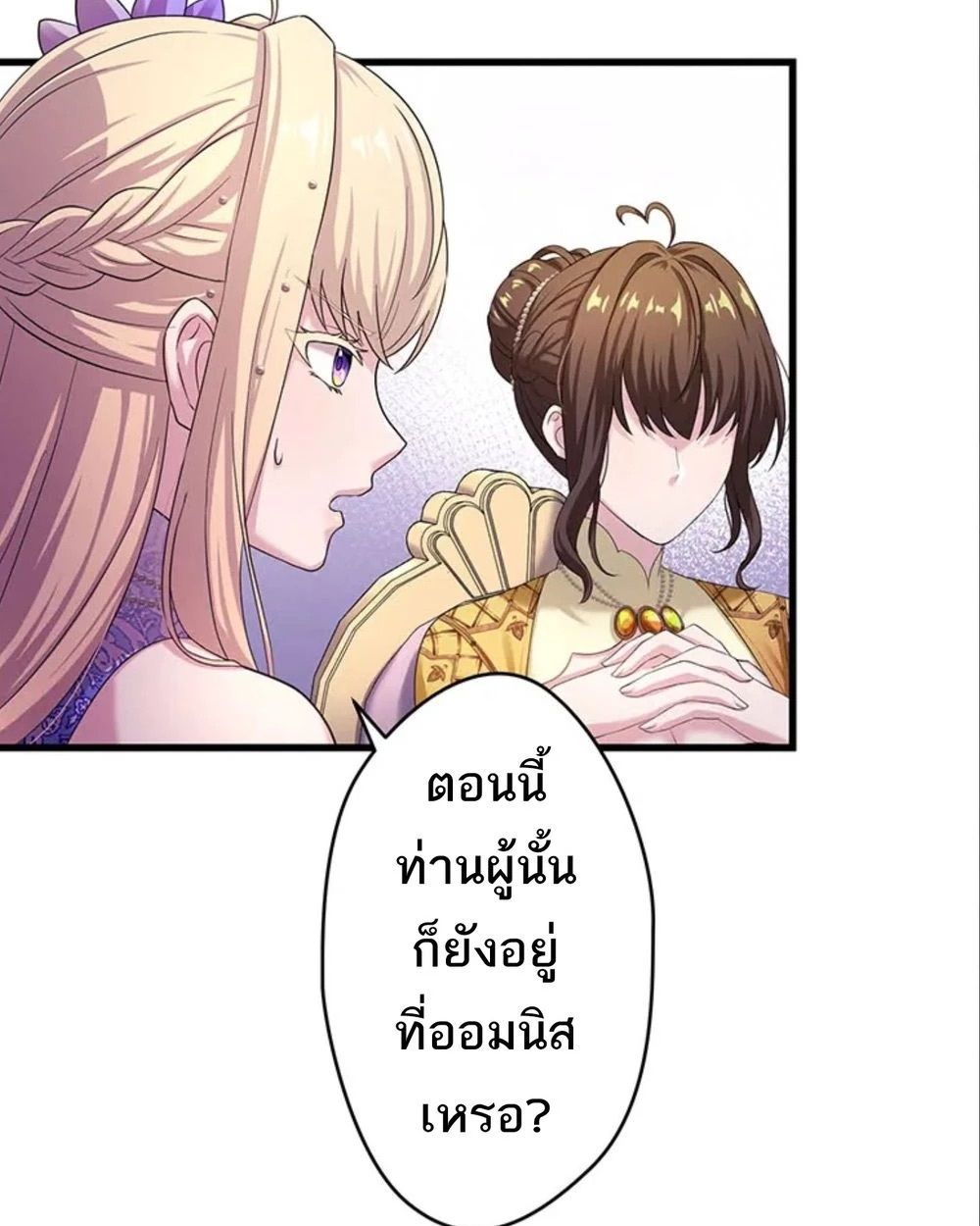 Manga-lc-com อ่านมังงะ อ่านการ์ตูน ออนไลน์ ฟรี The Legendary Assassin Reincarnated as the Beloved Youngest Daughter of a Royal Family ตอนที่ 1 2 3 4 5 6 7 8 9 10 11 12 13 14 ฟรี ไม่มีโฆษณา Manga-lc - อ่าน มังงะ อ่าน การ์ตูน ออนไลน์ อ่านมังงะ ฟรี