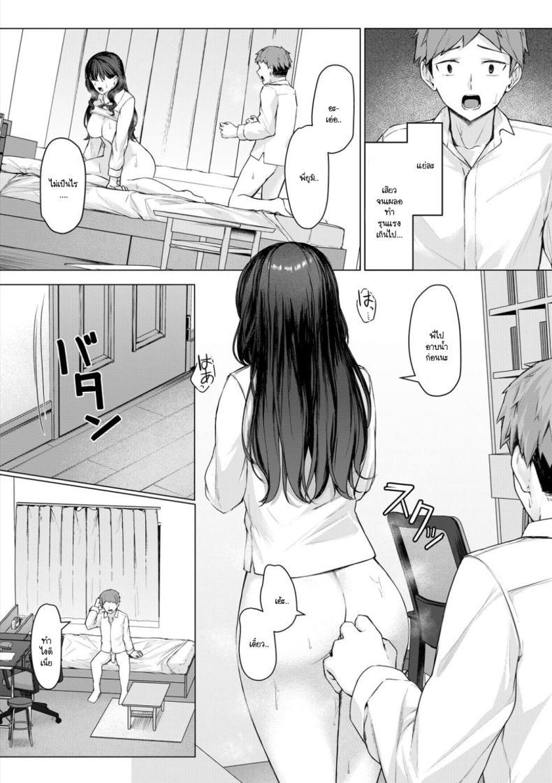 Doujin-Lc- อ่าน โดจิน มังฮวา เกาหลี ญี่ปุ่น จีน แปลไทย เรื่องวุ่นๆ หลังจากพี่สาวกลับมาบ้าน [Rebutsu] ตอนที่ 1 2 3 4 5 6 7 8 9 10 11 12 13 14 ฟรี ไม่มีโฆษณา อ่าน โดจิน Manhwa เกาหลี ญี่ปุ่น จีน เรามีครบ คัดมาให้เน้นๆ โดจิน 18+ รับประกันความฟินโดย  Doujin Lc