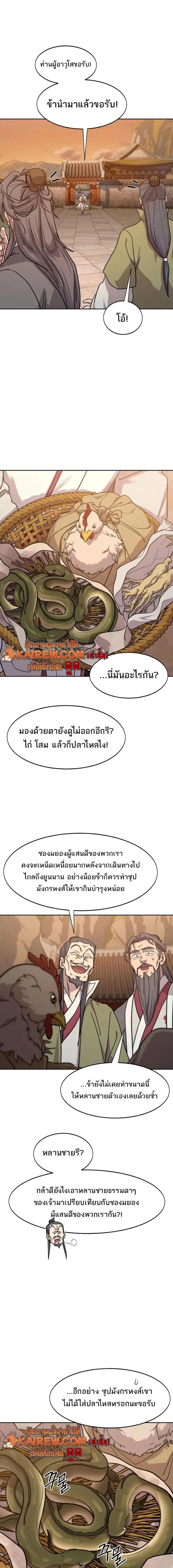 Manga-lc-com อ่านมังงะ อ่านการ์ตูน ออนไลน์ ฟรี Return of the Flowery Mountain Sect หวนคืนสู่ฮวาซาน ตอนที่ 1 2 3 4 5 6 7 8 9 10 11 12 13 14 ฟรี ไม่มีโฆษณา Manga-lc - อ่าน มังงะ อ่าน การ์ตูน ออนไลน์ อ่านมังงะ ฟรี