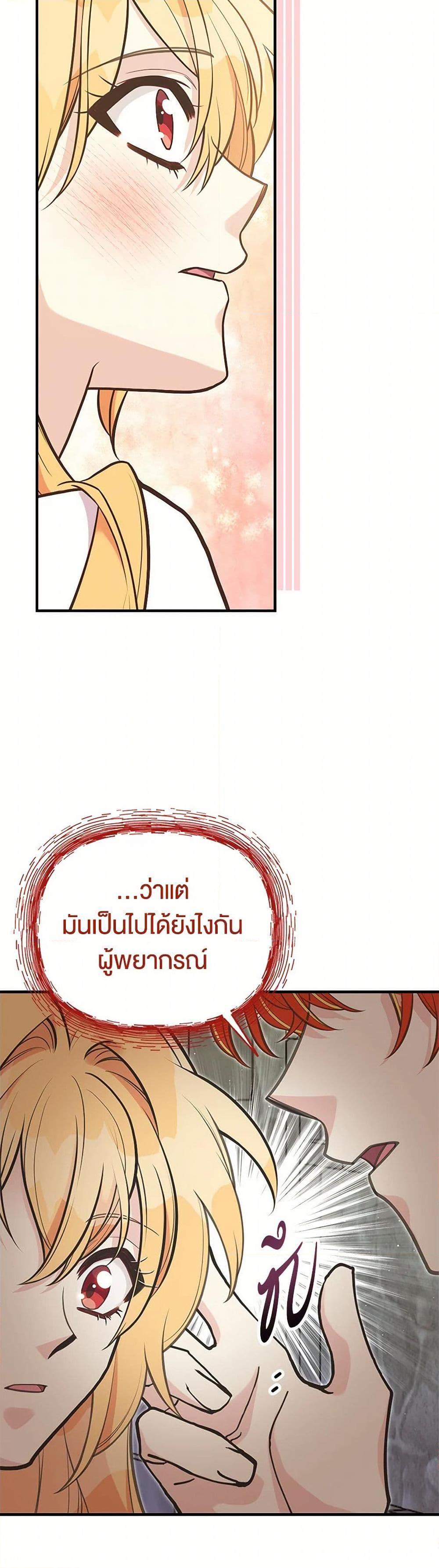 Manga-lc-com อ่านมังงะ อ่านการ์ตูน ออนไลน์ ฟรี My Sister Picked up the Male Lead ตอนที่ 1 2 3 4 5 6 7 8 9 10 11 12 13 14 ฟรี ไม่มีโฆษณา Manga-lc - อ่าน มังงะ อ่าน การ์ตูน ออนไลน์ อ่านมังงะ ฟรี