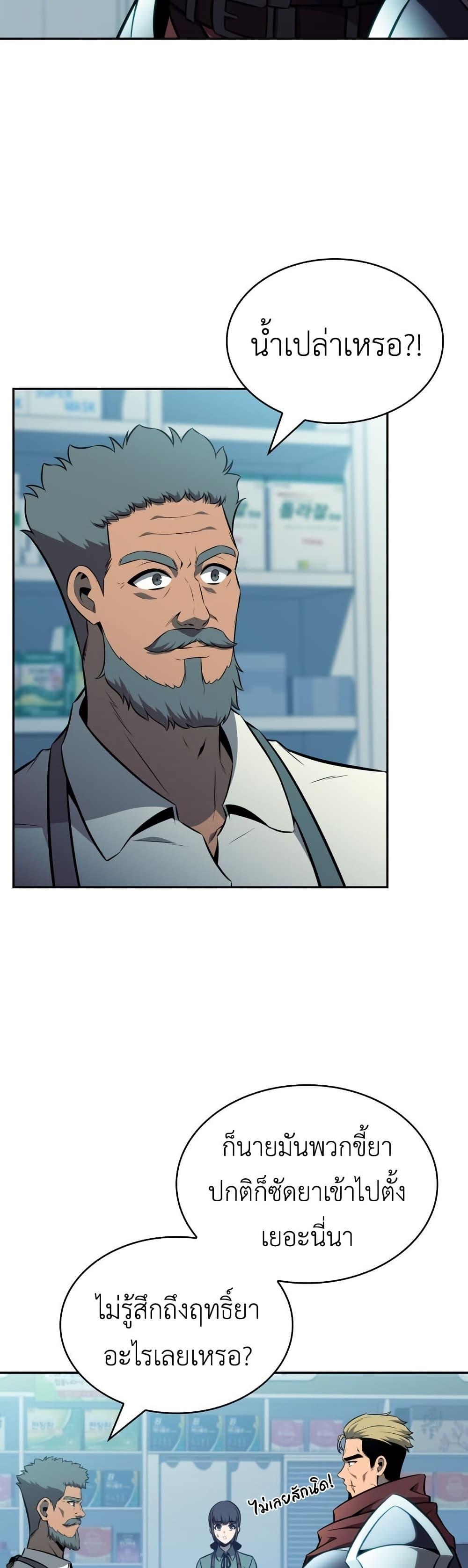 Manga-lc-com อ่านมังงะ อ่านการ์ตูน ออนไลน์ ฟรี The Chairman of Pharmaceutical Company is a Poison King ตอนที่ 1 2 3 4 5 6 7 8 9 10 11 12 13 14 ฟรี ไม่มีโฆษณา Manga-lc - อ่าน มังงะ อ่าน การ์ตูน ออนไลน์ อ่านมังงะ ฟรี