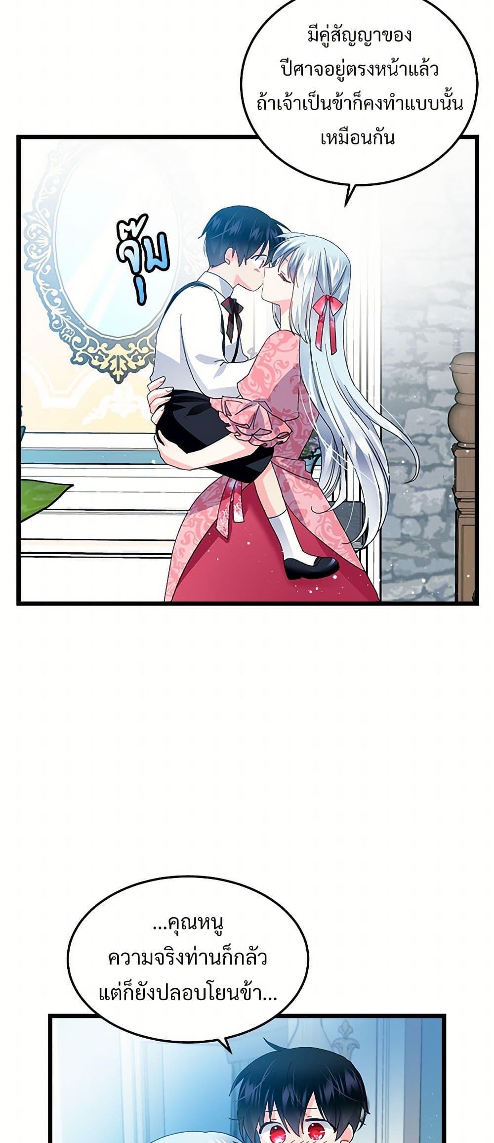 Manga-lc-com อ่านมังงะ อ่านการ์ตูน ออนไลน์ ฟรี The Lady’s Butler ตอนที่ 1 2 3 4 5 6 7 8 9 10 11 12 13 14 ฟรี ไม่มีโฆษณา Manga-lc - อ่าน มังงะ อ่าน การ์ตูน ออนไลน์ อ่านมังงะ ฟรี