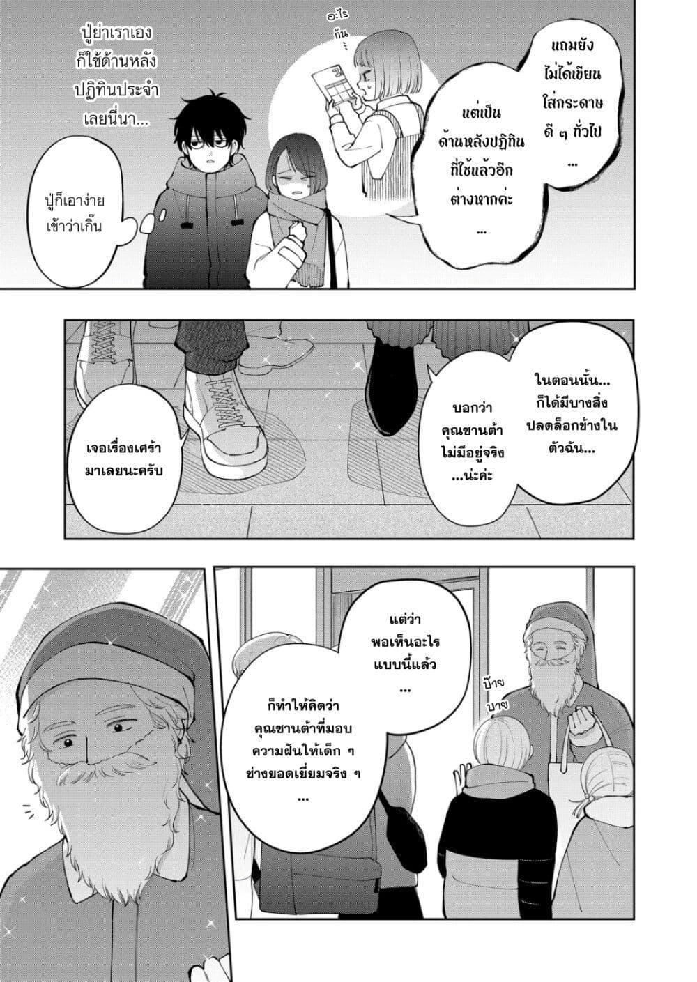 Manga-lc-com อ่านมังงะ อ่านการ์ตูน ออนไลน์ ฟรี Moriagaranai Date ตอนที่ 1 2 3 4 5 6 7 8 9 10 11 12 13 14 ฟรี ไม่มีโฆษณา Manga-lc - อ่าน มังงะ อ่าน การ์ตูน ออนไลน์ อ่านมังงะ ฟรี