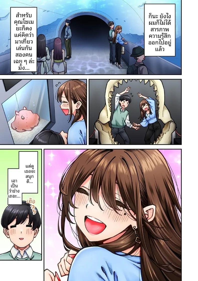 Doujin-Lc- อ่าน โดจิน มังฮวา เกาหลี ญี่ปุ่น จีน แปลไทย คุณโซเมยะผู้เป็นนักเเสดง AV (Shouji Nigou) ตอนที่ 1 2 3 4 5 6 7 8 9 10 11 12 13 14 ฟรี ไม่มีโฆษณา อ่าน โดจิน Manhwa เกาหลี ญี่ปุ่น จีน เรามีครบ คัดมาให้เน้นๆ โดจิน 18+ รับประกันความฟินโดย  Doujin Lc