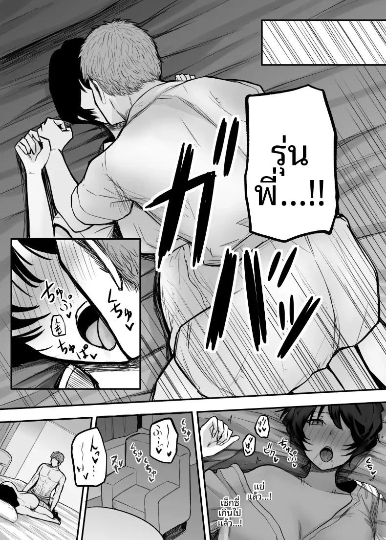 Doujin-Lc- อ่าน โดจิน มังฮวา เกาหลี ญี่ปุ่น จีน แปลไทย ทำให้ฉันเป็นผู้หญิงที (Shinya no Yoji) ตอนที่ 1 2 3 4 5 6 7 8 9 10 11 12 13 14 ฟรี ไม่มีโฆษณา อ่าน โดจิน Manhwa เกาหลี ญี่ปุ่น จีน เรามีครบ คัดมาให้เน้นๆ โดจิน 18+ รับประกันความฟินโดย  Doujin Lc