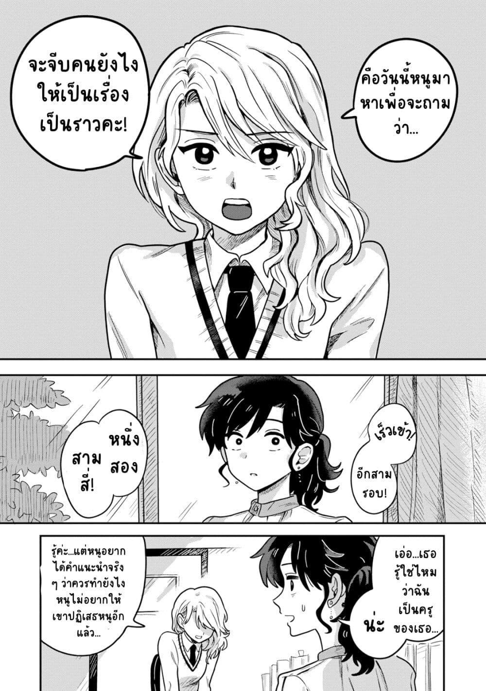 Manga-lc-com อ่านมังงะ อ่านการ์ตูน ออนไลน์ ฟรี Kounai Renai ตอนที่ 1 2 3 4 5 6 7 8 9 10 11 12 13 14 ฟรี ไม่มีโฆษณา Manga-lc - อ่าน มังงะ อ่าน การ์ตูน ออนไลน์ อ่านมังงะ ฟรี