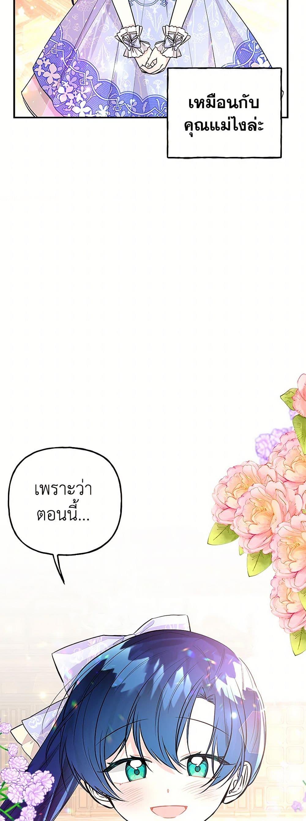 Manga-lc-com อ่านมังงะ อ่านการ์ตูน ออนไลน์ ฟรี Daughter of the Archmage ตอนที่ 1 2 3 4 5 6 7 8 9 10 11 12 13 14 ฟรี ไม่มีโฆษณา Manga-lc - อ่าน มังงะ อ่าน การ์ตูน ออนไลน์ อ่านมังงะ ฟรี