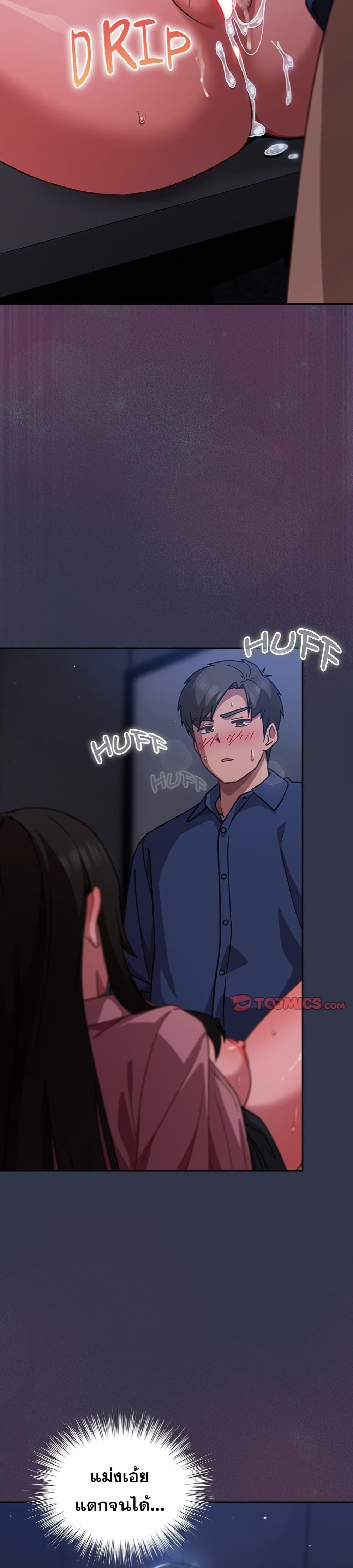 Doujin-Lc- อ่าน โดจิน มังฮวา เกาหลี ญี่ปุ่น จีน แปลไทย Let’s Play Hooky ตอนที่ 1 2 3 4 5 6 7 8 9 10 11 12 13 14 ฟรี ไม่มีโฆษณา อ่าน โดจิน Manhwa เกาหลี ญี่ปุ่น จีน เรามีครบ คัดมาให้เน้นๆ โดจิน 18+ รับประกันความฟินโดย  Doujin Lc