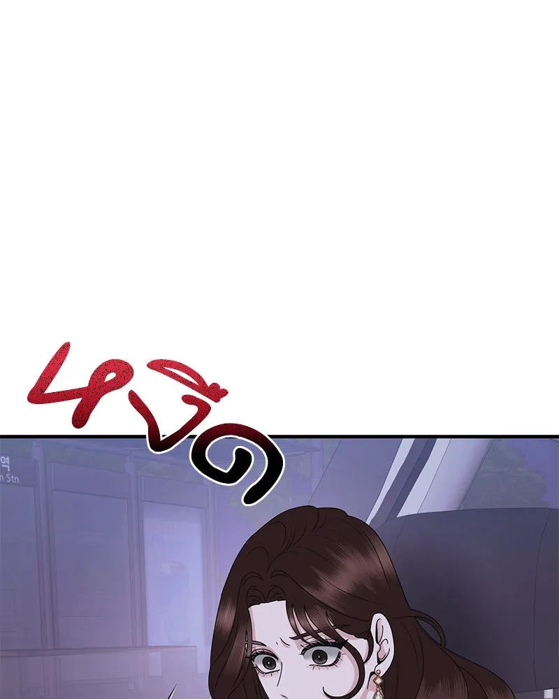 สามีที่ไม่ได้ขอ ตอนที่ 51 รูปที่ 76