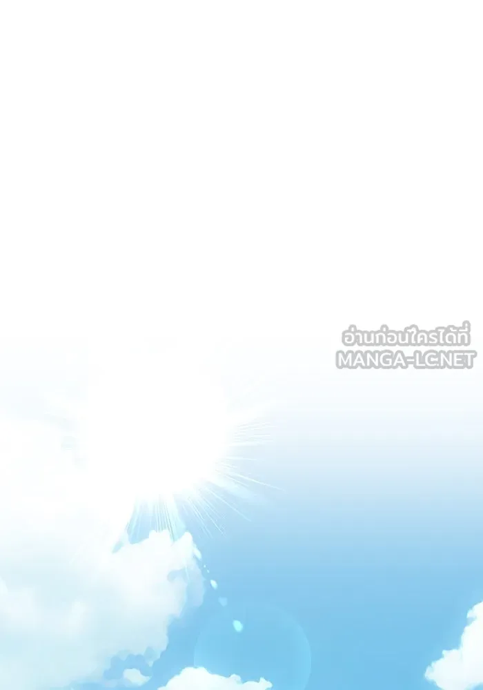 ความรักของอิซอบ ตอนที่ 17 รูปที่ 30