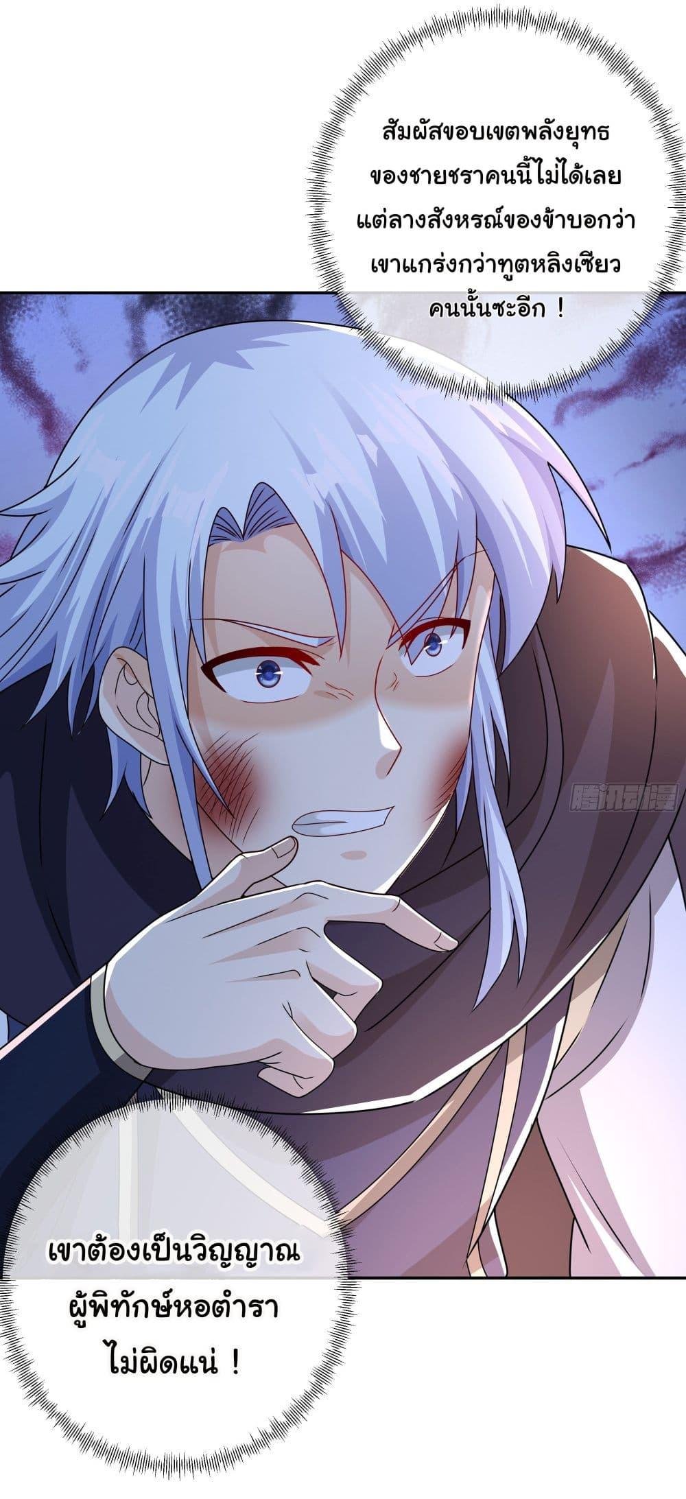 Manga-lc-com อ่านมังงะ อ่านการ์ตูน ออนไลน์ ฟรี Rebirth A Thousand Times ตอนที่ 1 2 3 4 5 6 7 8 9 10 11 12 13 14 ฟรี ไม่มีโฆษณา Manga-lc - อ่าน มังงะ อ่าน การ์ตูน ออนไลน์ อ่านมังงะ ฟรี