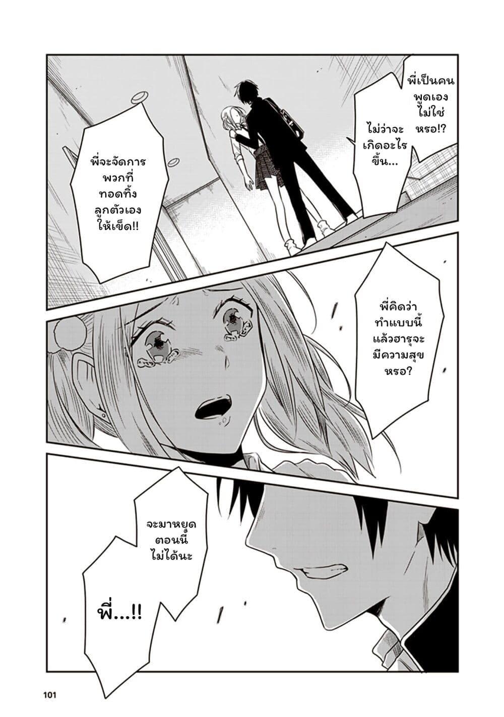 Manga-lc-com อ่านมังงะ อ่านการ์ตูน ออนไลน์ ฟรี JK to Sutego no Akachan ตอนที่ 1 2 3 4 5 6 7 8 9 10 11 12 13 14 ฟรี ไม่มีโฆษณา Manga-lc - อ่าน มังงะ อ่าน การ์ตูน ออนไลน์ อ่านมังงะ ฟรี