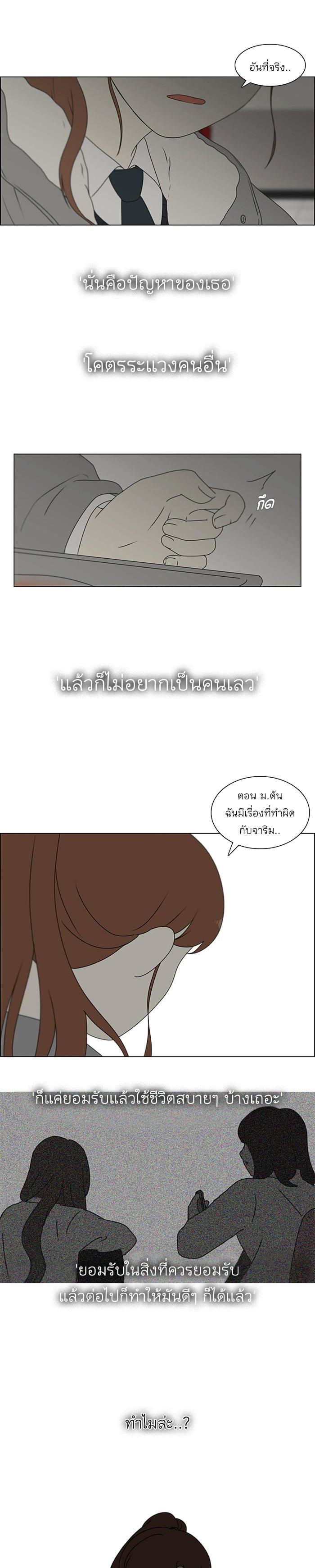 Manga-lc-com อ่านมังงะ อ่านการ์ตูน ออนไลน์ ฟรี Love Revolution รักนี้ต้องปฏิวัติ ตอนที่ 1 2 3 4 5 6 7 8 9 10 11 12 13 14 ฟรี ไม่มีโฆษณา Manga-lc - อ่าน มังงะ อ่าน การ์ตูน ออนไลน์ อ่านมังงะ ฟรี