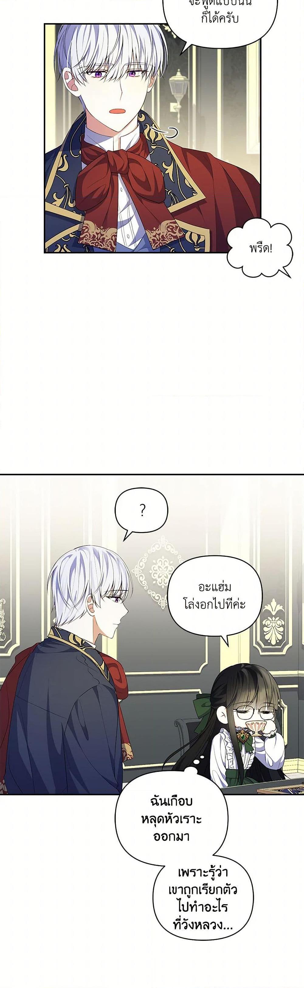 Manga-lc-com อ่านมังงะ อ่านการ์ตูน ออนไลน์ ฟรี Reforming My Regretful Husband ตอนที่ 1 2 3 4 5 6 7 8 9 10 11 12 13 14 ฟรี ไม่มีโฆษณา Manga-lc - อ่าน มังงะ อ่าน การ์ตูน ออนไลน์ อ่านมังงะ ฟรี