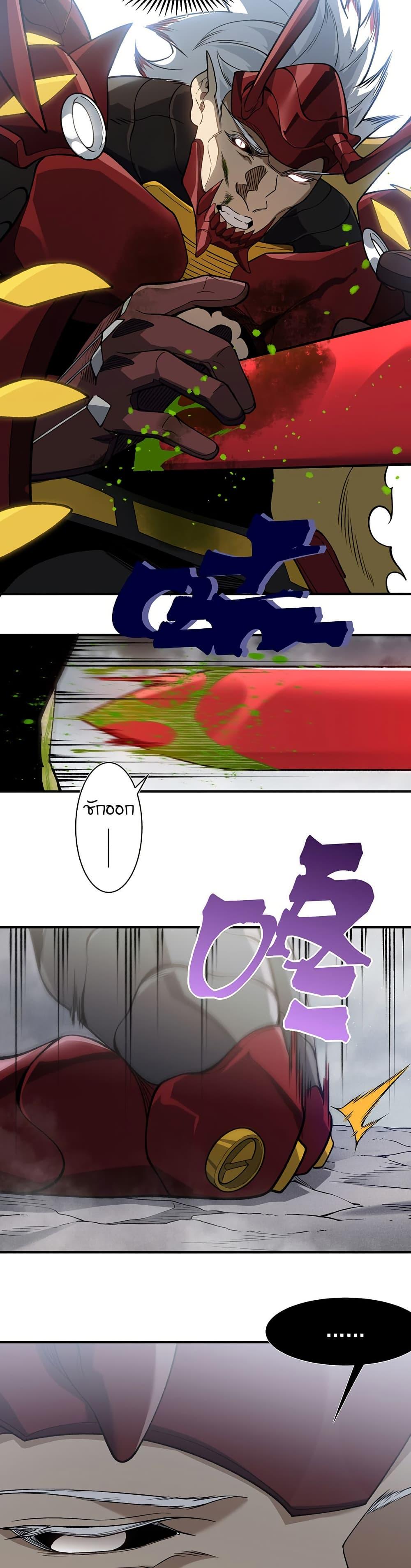 Manga-lc-com อ่านมังงะ อ่านการ์ตูน ออนไลน์ ฟรี Demonic Evolution ตอนที่ 1 2 3 4 5 6 7 8 9 10 11 12 13 14 ฟรี ไม่มีโฆษณา Manga-lc - อ่าน มังงะ อ่าน การ์ตูน ออนไลน์ อ่านมังงะ ฟรี