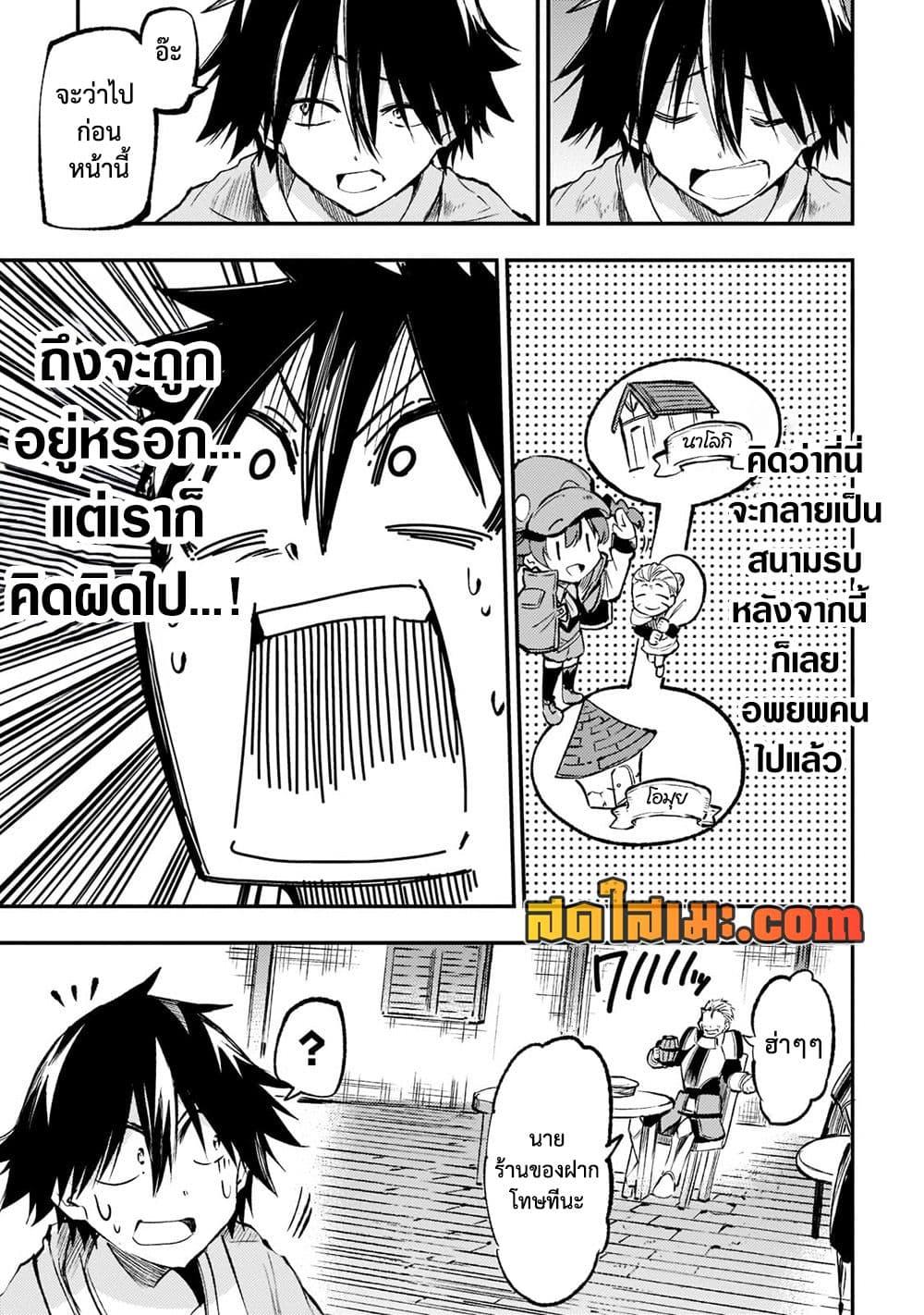Manga-lc-com อ่านมังงะ อ่านการ์ตูน ออนไลน์ ฟรี Hitoribocchi no Isekai Kouryaku การยึดโลกของนายผู้โดดเดี่ยว ตอนที่ 1 2 3 4 5 6 7 8 9 10 11 12 13 14 ฟรี ไม่มีโฆษณา Manga-lc - อ่าน มังงะ อ่าน การ์ตูน ออนไลน์ อ่านมังงะ ฟรี