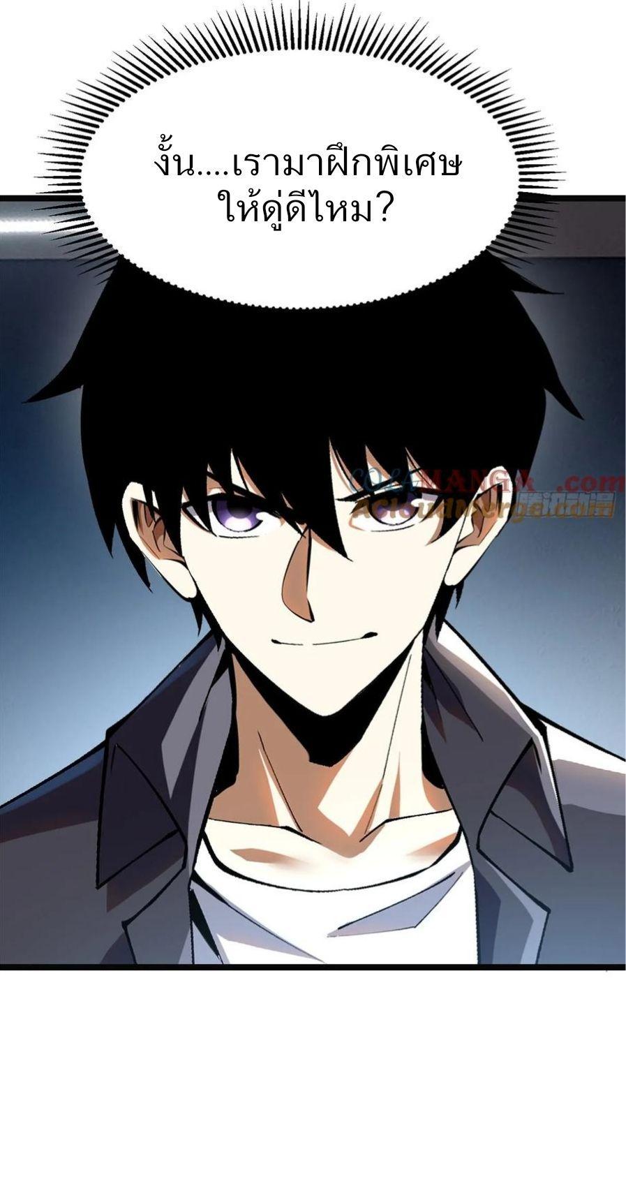 Manga-lc-com อ่านมังงะ อ่านการ์ตูน ออนไลน์ ฟรี I REALLY DON’T WANT TO LEARN FORBIDDEN SPELLS ตอนที่ 1 2 3 4 5 6 7 8 9 10 11 12 13 14 ฟรี ไม่มีโฆษณา Manga-lc - อ่าน มังงะ อ่าน การ์ตูน ออนไลน์ อ่านมังงะ ฟรี