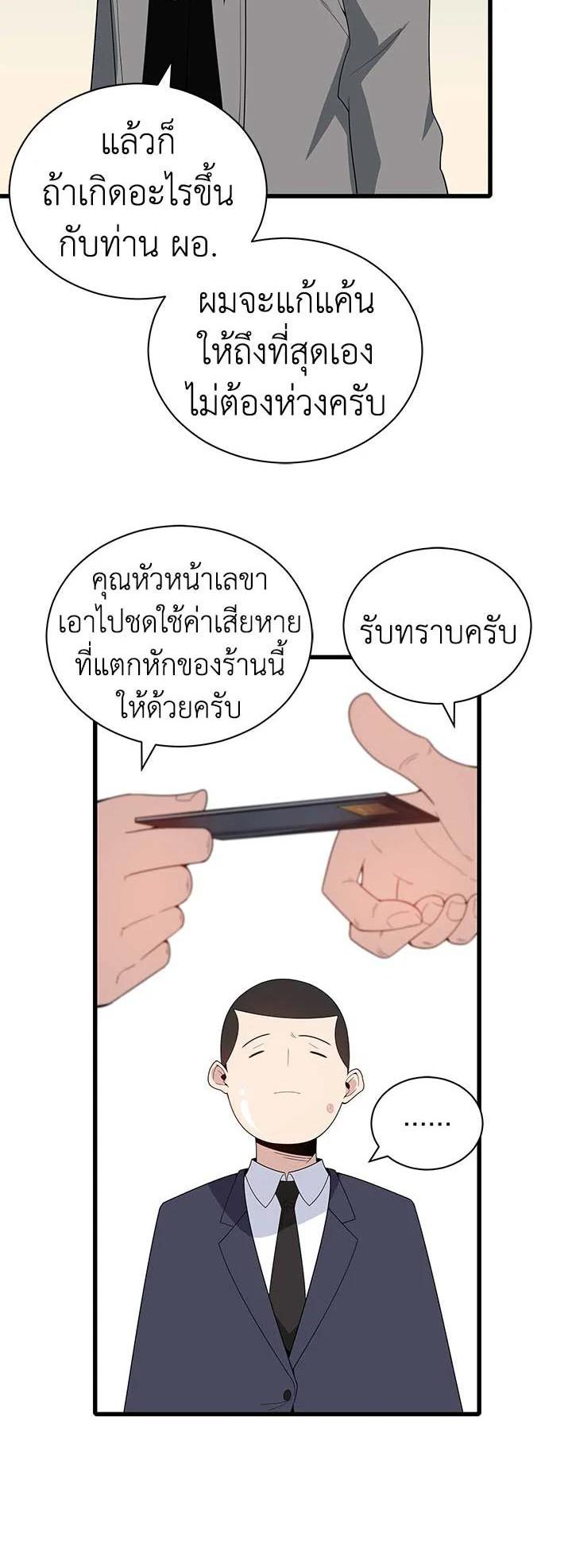 Manga-lc-com อ่านมังงะ อ่านการ์ตูน ออนไลน์ ฟรี The Descent of the Demonic Master ตอนที่ 1 2 3 4 5 6 7 8 9 10 11 12 13 14 ฟรี ไม่มีโฆษณา Manga-lc - อ่าน มังงะ อ่าน การ์ตูน ออนไลน์ อ่านมังงะ ฟรี