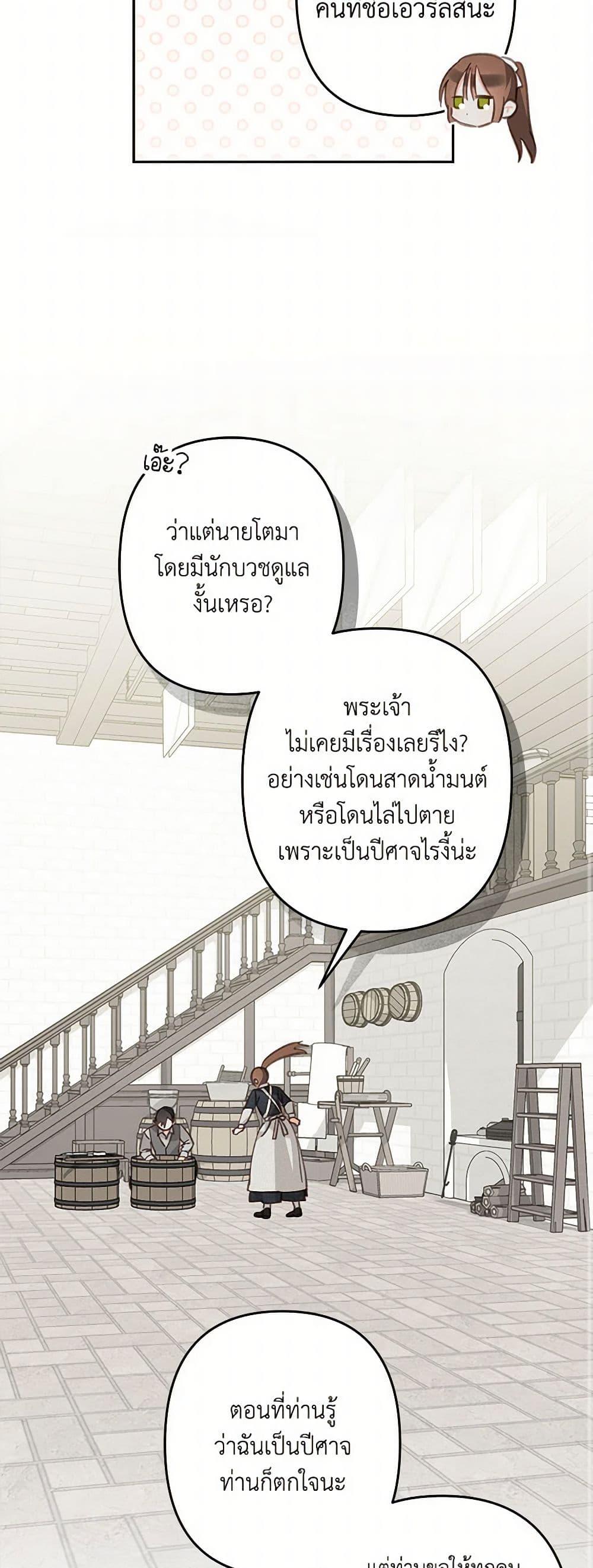 Manga-lc-com อ่านมังงะ อ่านการ์ตูน ออนไลน์ ฟรี How to Survive as a Maid in a Horror Game ตอนที่ 1 2 3 4 5 6 7 8 9 10 11 12 13 14 ฟรี ไม่มีโฆษณา Manga-lc - อ่าน มังงะ อ่าน การ์ตูน ออนไลน์ อ่านมังงะ ฟรี