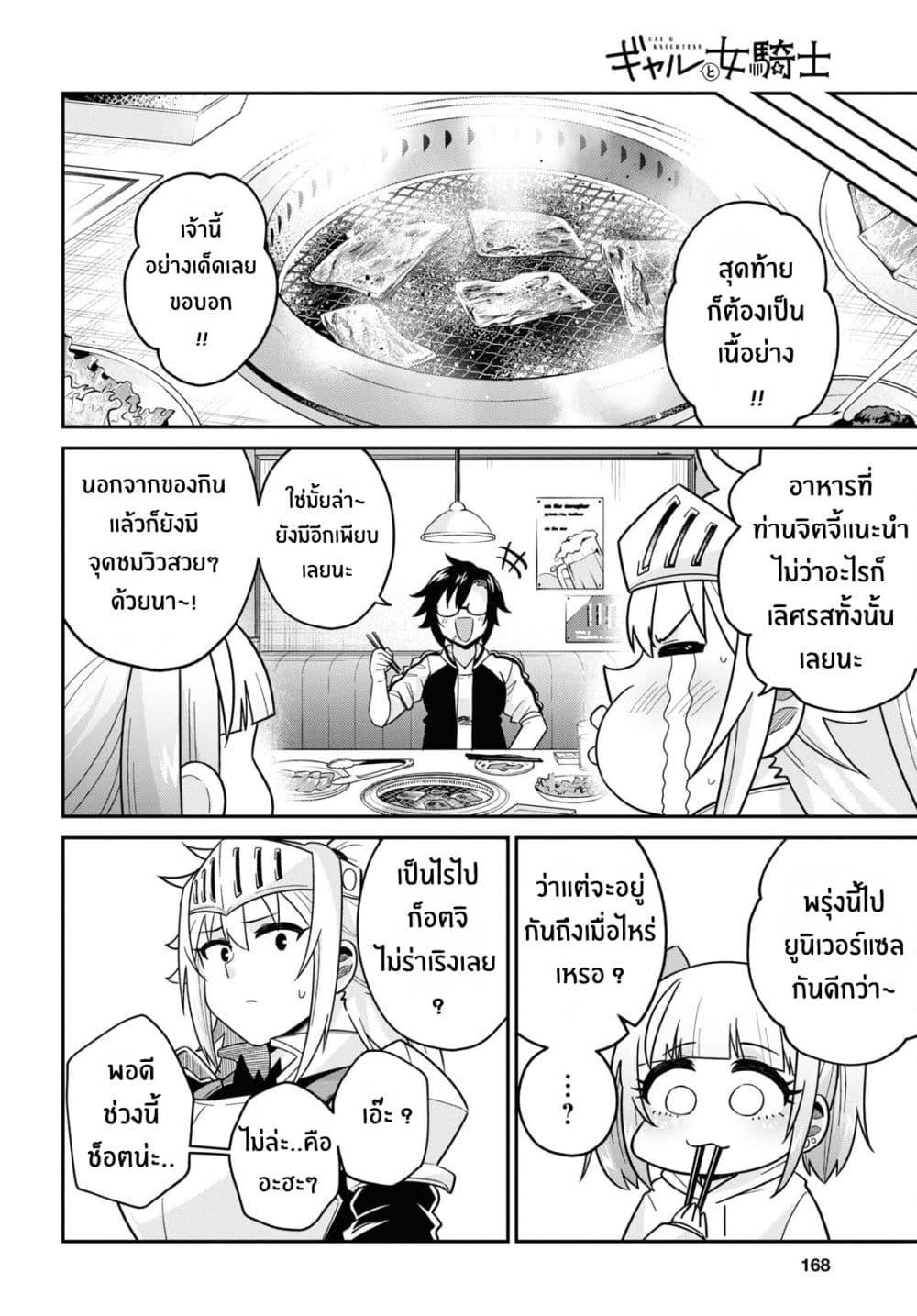 Manga-lc-com อ่านมังงะ อ่านการ์ตูน ออนไลน์ ฟรี Gal to Onna Kishi ตอนที่ 1 2 3 4 5 6 7 8 9 10 11 12 13 14 ฟรี ไม่มีโฆษณา Manga-lc - อ่าน มังงะ อ่าน การ์ตูน ออนไลน์ อ่านมังงะ ฟรี