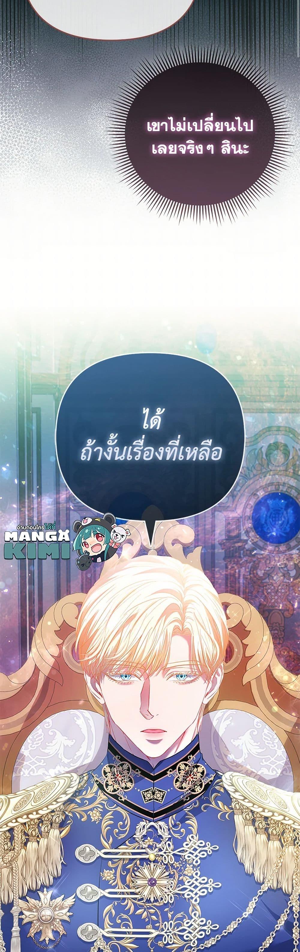 Manga-lc-com อ่านมังงะ อ่านการ์ตูน ออนไลน์ ฟรี I’m the Princess of All ตอนที่ 1 2 3 4 5 6 7 8 9 10 11 12 13 14 ฟรี ไม่มีโฆษณา Manga-lc - อ่าน มังงะ อ่าน การ์ตูน ออนไลน์ อ่านมังงะ ฟรี
