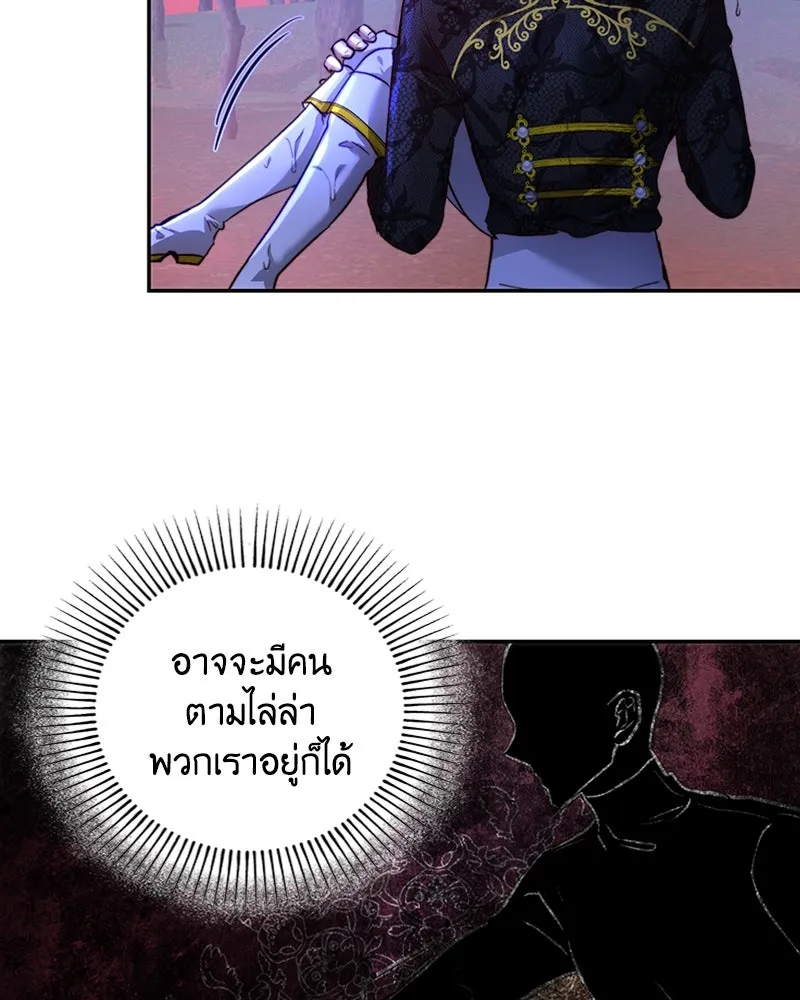 เจ้าหญิงคลั่งแห่งวังหลวง ตอนที่ 24 รูปที่ 40