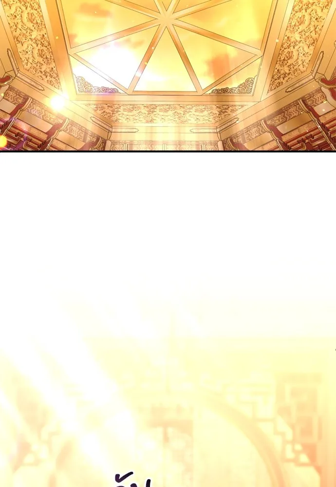 ข้าเนี่ยนะเป็นพระสนม ตอนที่ 54 หลบหน่อย ช็อนบินจะเดิน รูปที่ 91