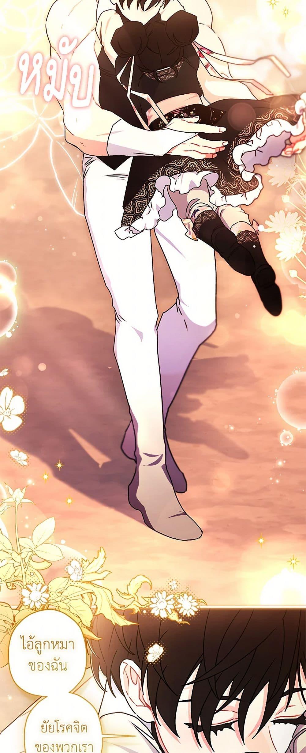 Manga-lc-com อ่านมังงะ อ่านการ์ตูน ออนไลน์ ฟรี I Became the Male Lead’s Adopted Daughter ตอนที่ 1 2 3 4 5 6 7 8 9 10 11 12 13 14 ฟรี ไม่มีโฆษณา Manga-lc - อ่าน มังงะ อ่าน การ์ตูน ออนไลน์ อ่านมังงะ ฟรี