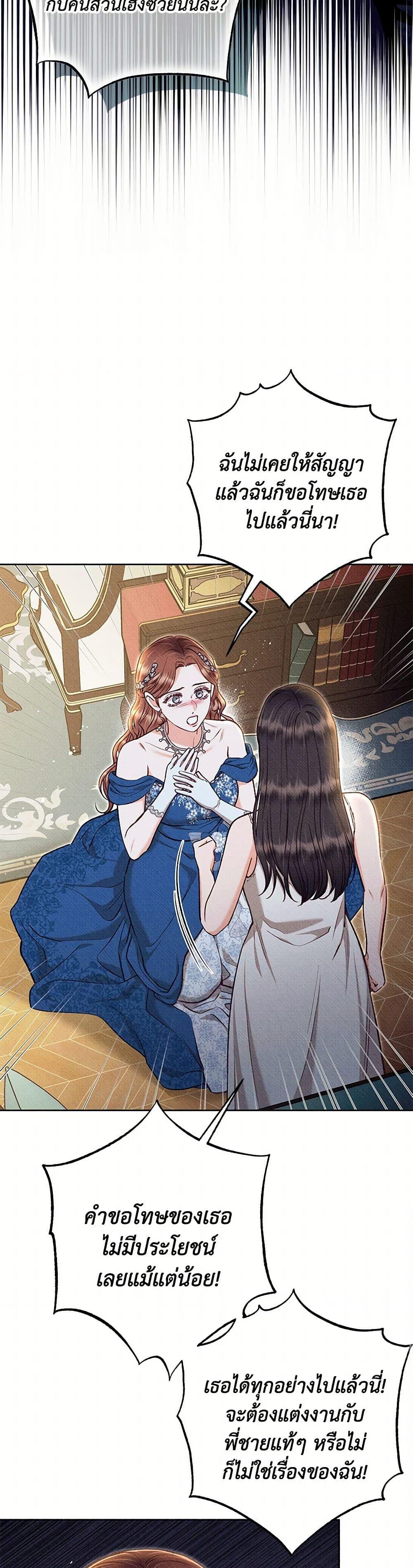 Manga-lc-com อ่านมังงะ อ่านการ์ตูน ออนไลน์ ฟรี Dear My Rude Darling With Multiple Personality ตอนที่ 1 2 3 4 5 6 7 8 9 10 11 12 13 14 ฟรี ไม่มีโฆษณา Manga-lc - อ่าน มังงะ อ่าน การ์ตูน ออนไลน์ อ่านมังงะ ฟรี