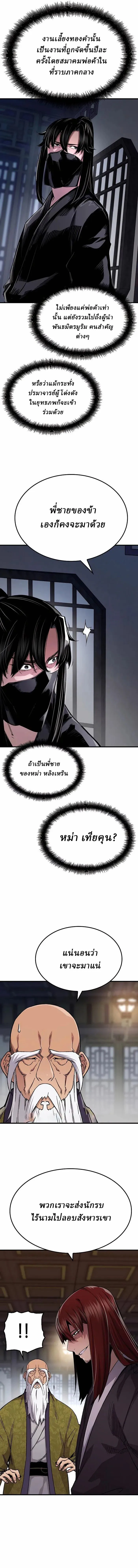 Manga-lc-com อ่านมังงะ อ่านการ์ตูน ออนไลน์ ฟรี Reborn As The Heavenly Demon ตอนที่ 1 2 3 4 5 6 7 8 9 10 11 12 13 14 ฟรี ไม่มีโฆษณา Manga-lc - อ่าน มังงะ อ่าน การ์ตูน ออนไลน์ อ่านมังงะ ฟรี