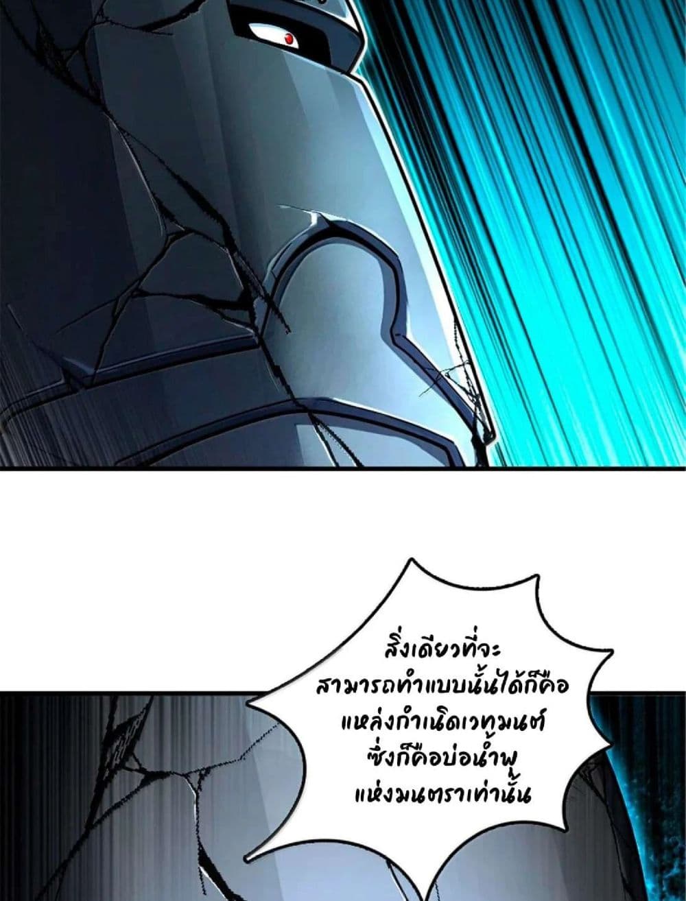 Manga-lc-com อ่านมังงะ อ่านการ์ตูน ออนไลน์ ฟรี Release That Witch ตอนที่ 1 2 3 4 5 6 7 8 9 10 11 12 13 14 ฟรี ไม่มีโฆษณา Manga-lc - อ่าน มังงะ อ่าน การ์ตูน ออนไลน์ อ่านมังงะ ฟรี