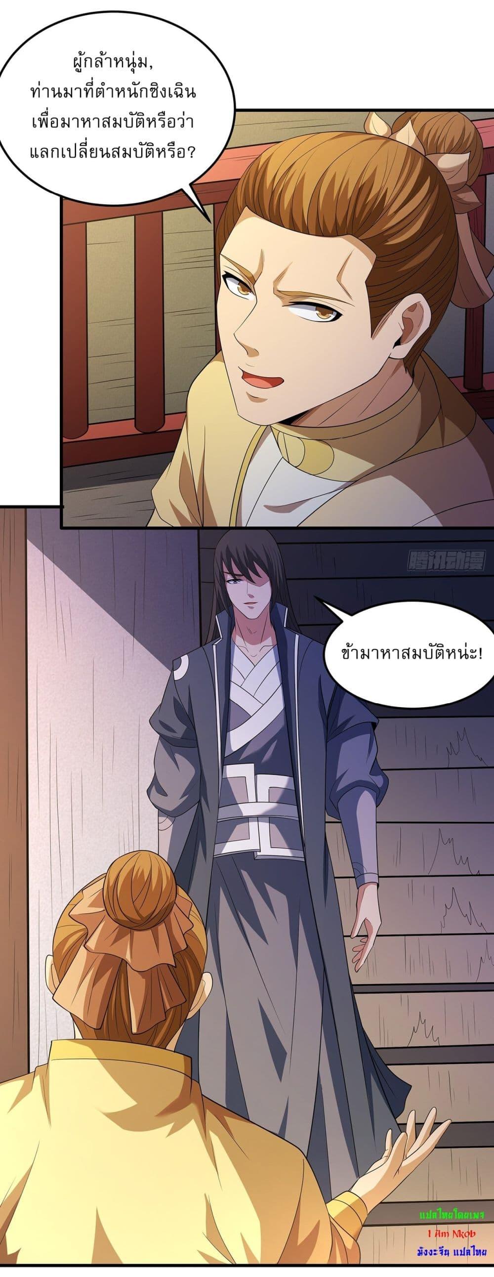 Manga-lc-com อ่านมังงะ อ่านการ์ตูน ออนไลน์ ฟรี God of Martial Arts ตอนที่ 1 2 3 4 5 6 7 8 9 10 11 12 13 14 ฟรี ไม่มีโฆษณา Manga-lc - อ่าน มังงะ อ่าน การ์ตูน ออนไลน์ อ่านมังงะ ฟรี