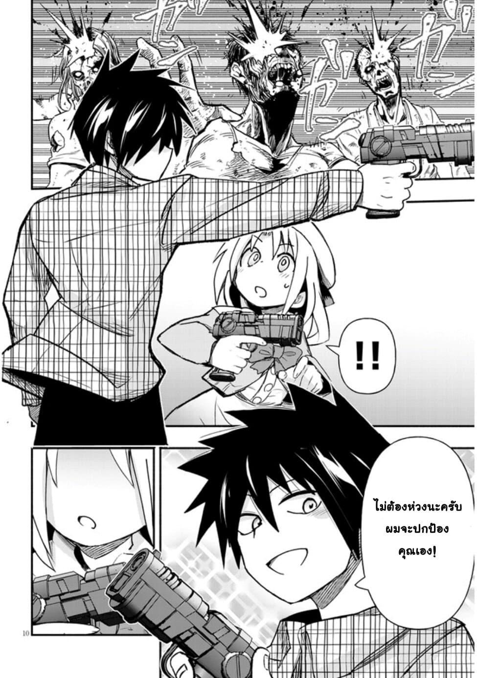 Manga-lc-com อ่านมังงะ อ่านการ์ตูน ออนไลน์ ฟรี Geesen Shoujo to Ibunka Kouryuu ตอนที่ 1 2 3 4 5 6 7 8 9 10 11 12 13 14 ฟรี ไม่มีโฆษณา Manga-lc - อ่าน มังงะ อ่าน การ์ตูน ออนไลน์ อ่านมังงะ ฟรี