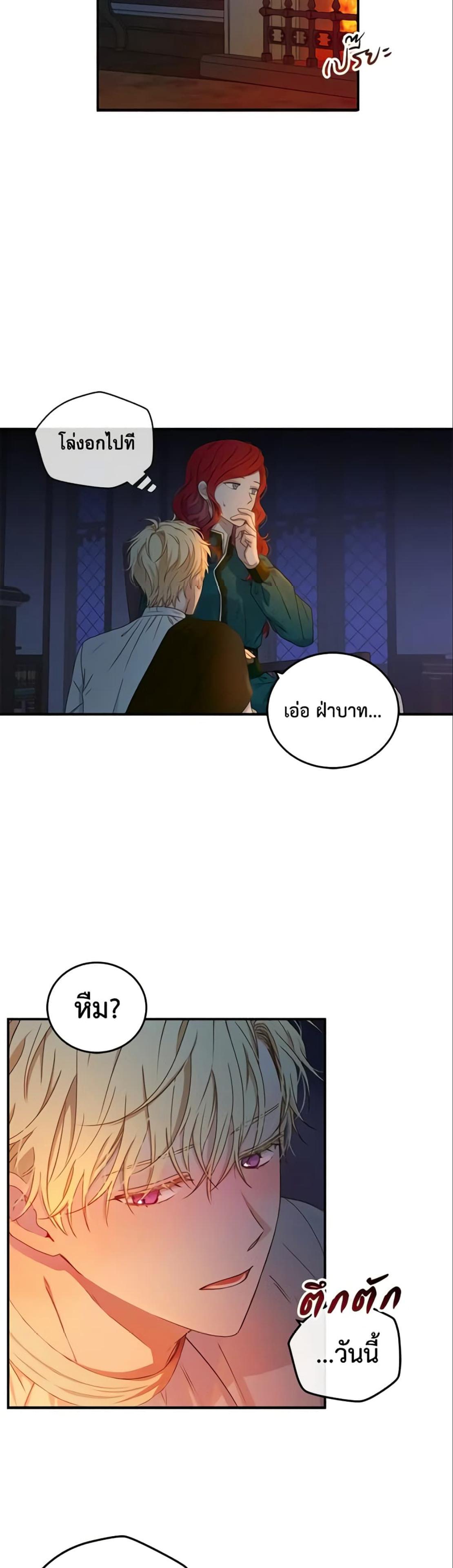 Manga-lc-com อ่านมังงะ อ่านการ์ตูน ออนไลน์ ฟรี I Fell into a Reverse Harem Game! ตอนที่ 1 2 3 4 5 6 7 8 9 10 11 12 13 14 ฟรี ไม่มีโฆษณา Manga-lc - อ่าน มังงะ อ่าน การ์ตูน ออนไลน์ อ่านมังงะ ฟรี