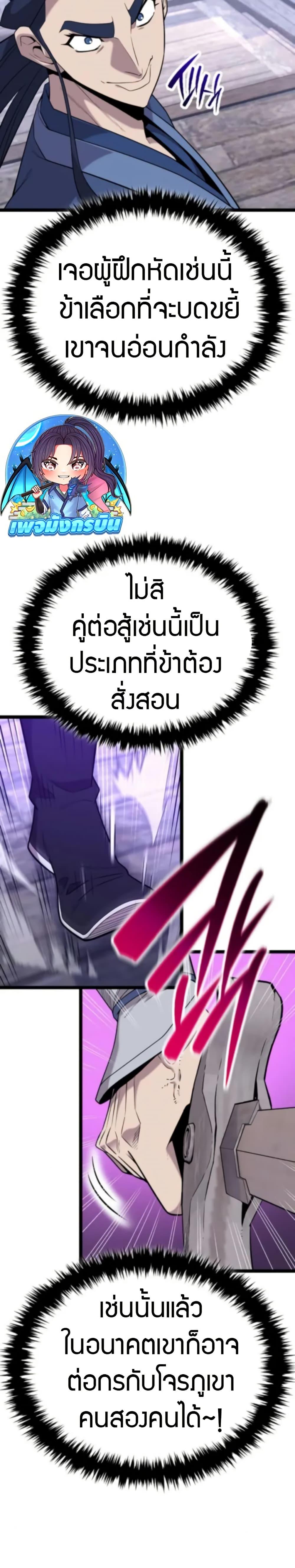 Manga-lc-com อ่านมังงะ อ่านการ์ตูน ออนไลน์ ฟรี Legend of the Tang Clan ตอนที่ 1 2 3 4 5 6 7 8 9 10 11 12 13 14 ฟรี ไม่มีโฆษณา Manga-lc - อ่าน มังงะ อ่าน การ์ตูน ออนไลน์ อ่านมังงะ ฟรี